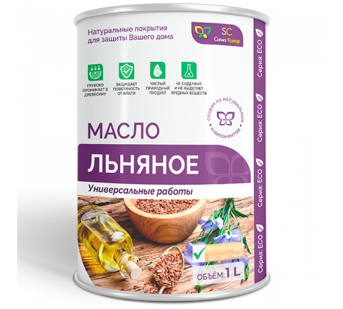 Приобрести ЛЬНЯНОЕ МАСЛО в Арзамасе, Нижегородская область